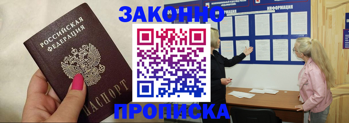 регистрация для школы в Каменке